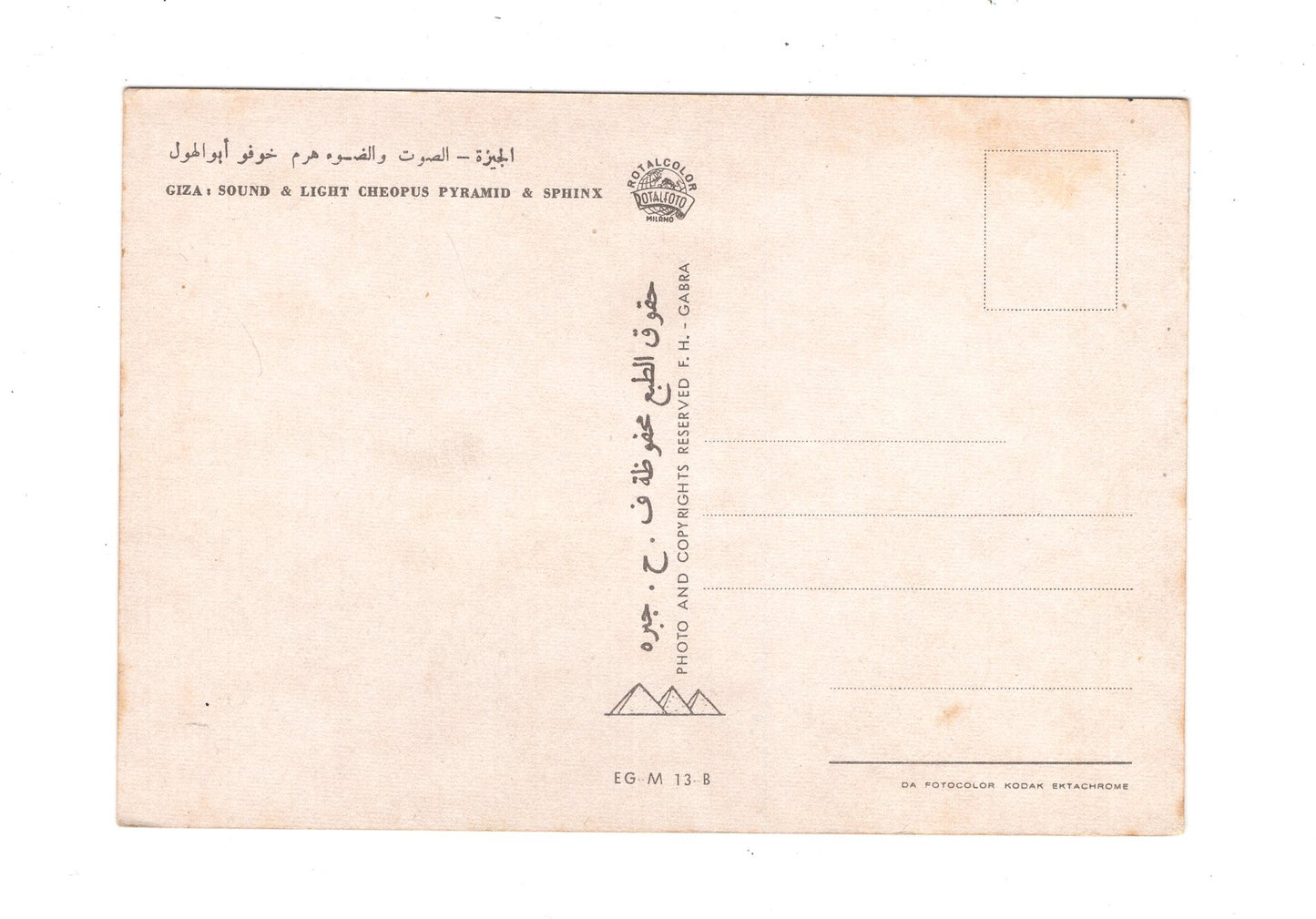 Ansichtskarte Gizeh / Pyramide und Sphinx / Ägypten