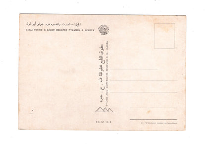 Ansichtskarte Gizeh / Pyramide und Sphinx / Ägypten