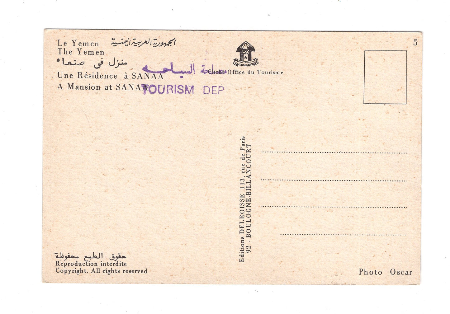 Ansichtskarte A Mansion at Sanaa / Jemen