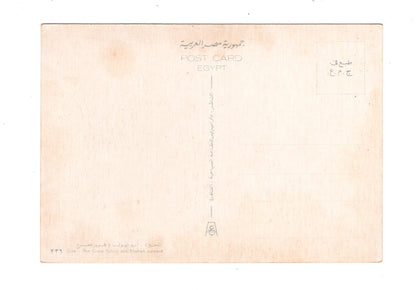 Ansichtskarte Gizeh / Pyramiden und Sphinx / Ägypten