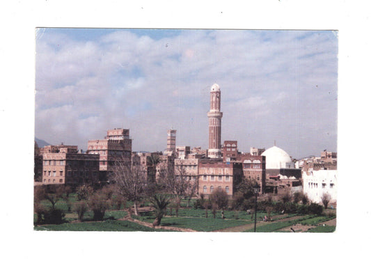 Ansichtskarte Old Sanaa / Jemen