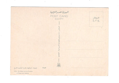 Ansichtskarte Gizeh / Sphinx und Pyramiden / Ägypten