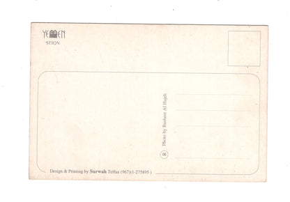 Ansichtskarte Seion / Jemen