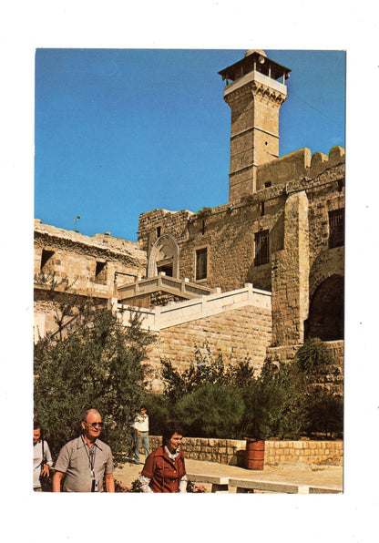 Ansichtskarte Hebron / Moschee / Westjordanland