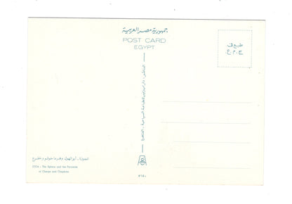 Ansichtskarte Gizeh / Sphinx und Pyramiden / Ägypten