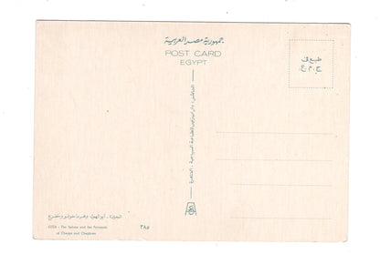 Ansichtskarte Gizeh / Sphinx und Pyramiden / Ägypten