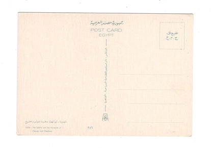 Ansichtskarte Gizeh / Sphinx und Pyramiden / Ägypten