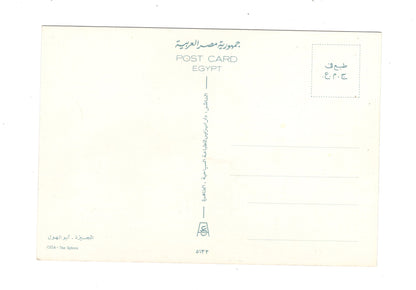 Ansichtskarte Gizeh / Sphinx / Ägypten